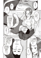 甘えて欲しいののサンプル画像4