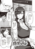 甘えて欲しいののサンプル画像7