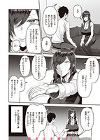 甘えて欲しいののサンプル画像10