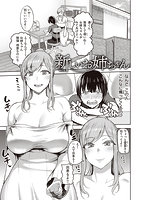 甘えて欲しいののサンプル画像11