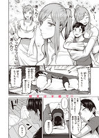 甘えて欲しいののサンプル画像14