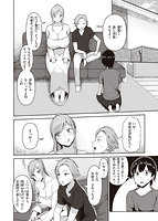 甘えて欲しいののサンプル画像16