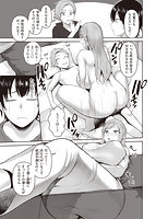 甘えて欲しいののサンプル画像17