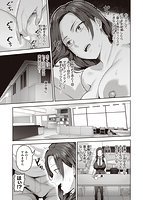 甘えて欲しいののサンプル画像21