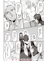 甘えて欲しいののサンプル画像22