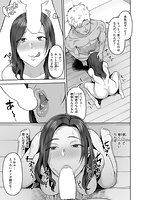 甘えて欲しいののサンプル画像23