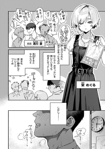えちえち本番ランド 画像12