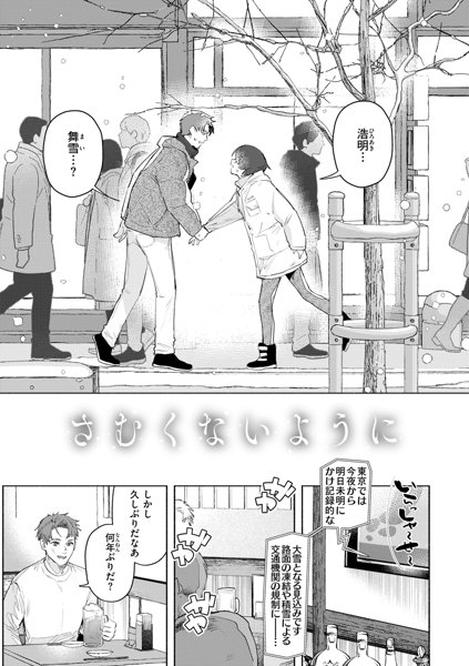 えちえち本番ランド 画像20