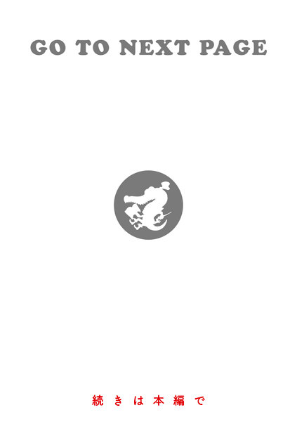 ごほーびほしいな？ 画像34