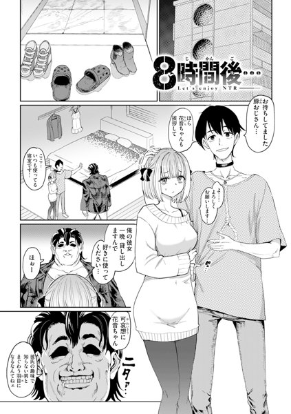 性交遊戯 画像1