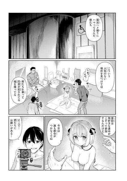 性交遊戯 画像7
