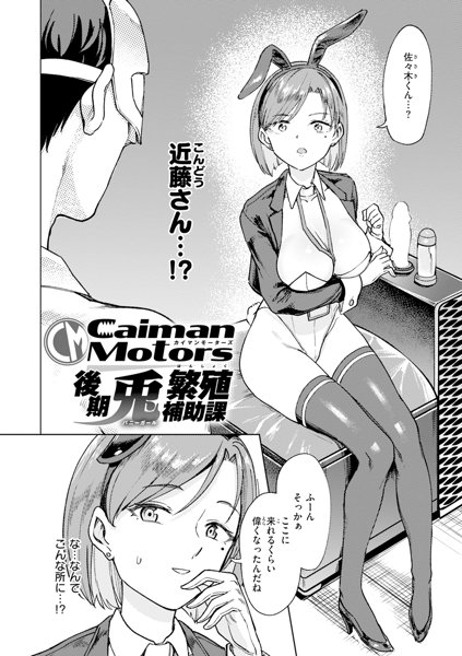 性交遊戯 画像22