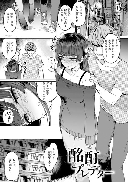 性交遊戯 画像33