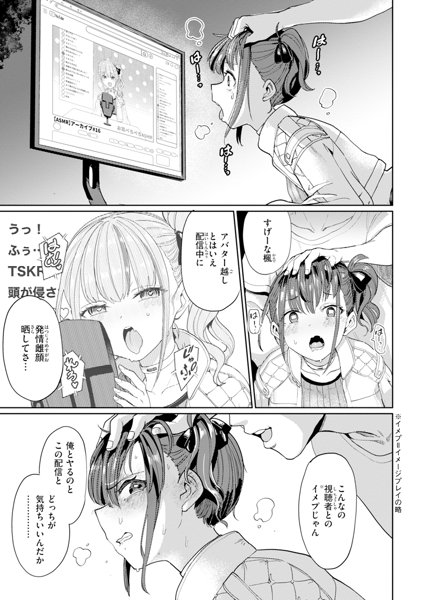 性交遊戯 画像43