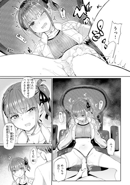 性交遊戯 画像45