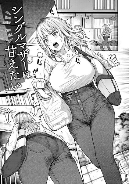 まさぐられッ娘 画像9