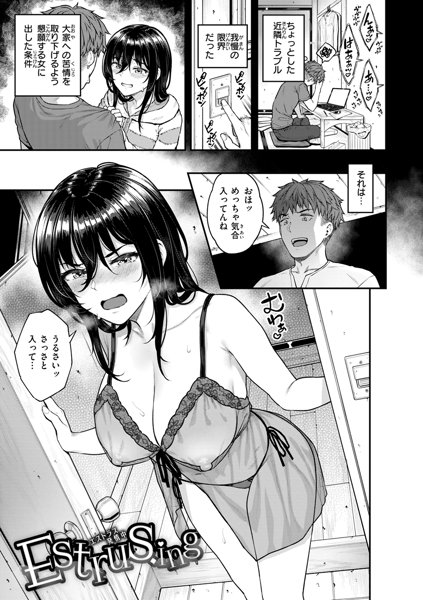 まさぐられッ娘 画像33
