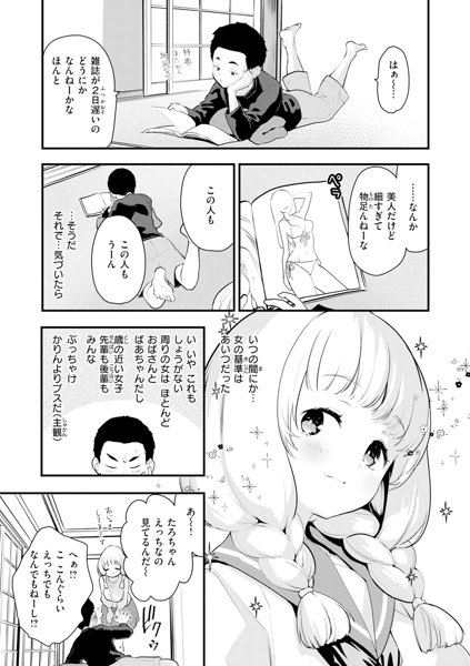 宇宙のなかであなただけ
