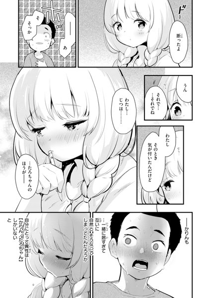 宇宙のなかであなただけ