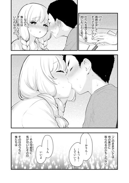 宇宙のなかであなただけ