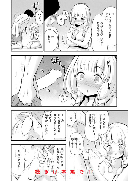 宇宙のなかであなただけ