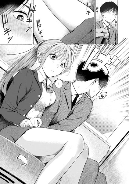 したがりデリバリー