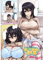 COMIC快楽天XTC vol.2のサンプル画像0