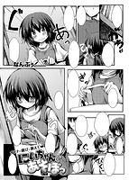 COMIC快楽天XTC vol.2のサンプル画像2