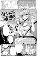 COMIC快楽天XTC vol.2のサンプル画像3