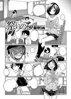 COMIC快楽天XTC vol.2のサンプル画像6