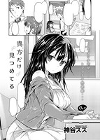 COMIC快楽天XTC vol.2のサンプル画像8