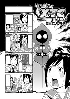 COMIC快楽天XTC vol.2のサンプル画像11