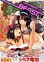 COMIC快楽天BEAST 2008年01月号