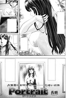 COMIC快楽天ビースト 2013年03月号のサンプル画像7