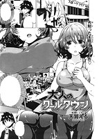 COMIC快楽天ビースト 2013年03月号のサンプル画像11