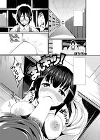 COMIC快楽天ビースト 2013年03月号のサンプル画像14