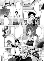 COMIC快楽天ビースト 2013年04月号のサンプル画像4