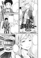 COMIC快楽天ビースト 2013年04月号のサンプル画像11