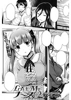 COMIC快楽天ビースト 2013年04月号のサンプル画像12