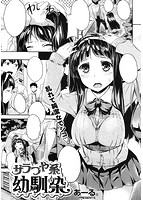 COMIC快楽天ビースト 2013年04月号のサンプル画像14