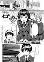 COMIC快楽天ビースト 2013年05月号のサンプル画像3