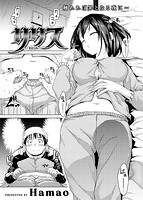 COMIC快楽天ビースト 2013年05月号のサンプル画像8