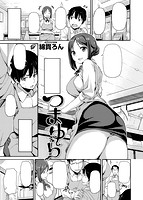 COMIC快楽天ビースト 2013年05月号のサンプル画像10