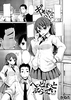 COMIC快楽天ビースト 2013年05月号のサンプル画像13