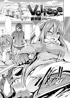 COMIC快楽天ビースト 2013年05月号のサンプル画像14