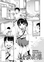 COMIC快楽天ビースト 2013年07月号のサンプル画像3