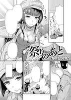 COMIC快楽天ビースト 2013年07月号のサンプル画像4