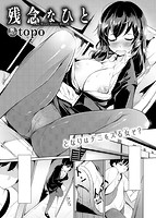 COMIC快楽天ビースト 2013年07月号のサンプル画像5