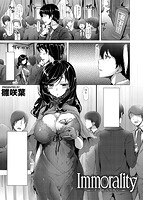 COMIC快楽天ビースト 2013年07月号のサンプル画像8