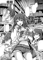 COMIC快楽天ビースト 2013年07月号のサンプル画像9